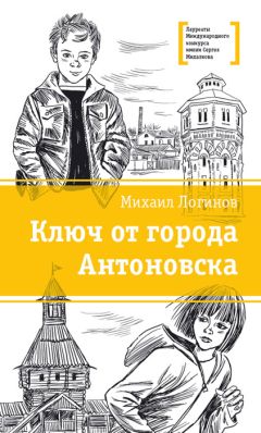 Анна Зенькова - Григорий без отчества Бабочкин