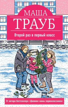 Вероника Тутенко - Первые из индиго