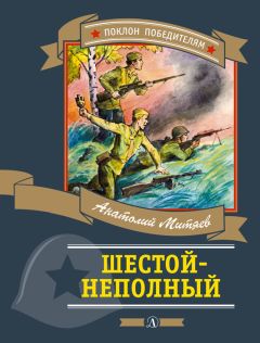 Сергей Алексеев - Взятие Берлина. Победа! 1945