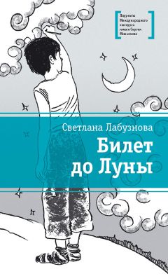 Валерий Клячин - Страшная тайна братьев Кораблевых