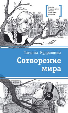 Марсель Марлье - Маруся – подружка всех зверят: В лесу. В деревне (сборник)