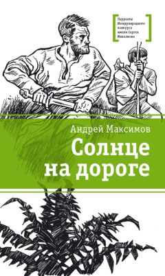 Генрих Книжник - Ты любишь науку или нет?