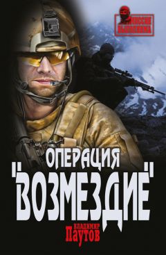 Валерий Павликов - Зубровский