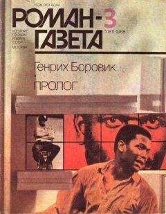 Александр Рекемчук - Мамонты