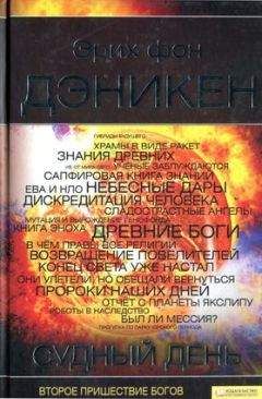 Владимир Жикаренцев - Древняя мудрость Руси. Сказки. Летописи. Былины