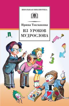 Сергей Алексеев - Исторические повести