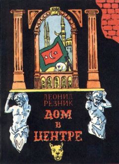 Сергей Суханов - До и после Победы. Книга 1. Начало.