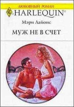Сюзанна Форстер - Непорочность