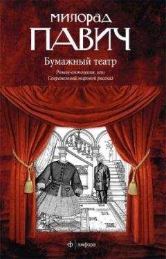 Шмуэль-Йосеф Агнон - Кипарисы в сезон листопада