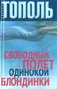 Алёна Майская - Транссексуалка