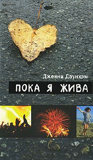 Натали Тайлер - Золушка, пора взрослеть (СИ)