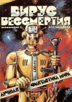 Джеймс Чейз - Искатель. 1961-1991. Антология