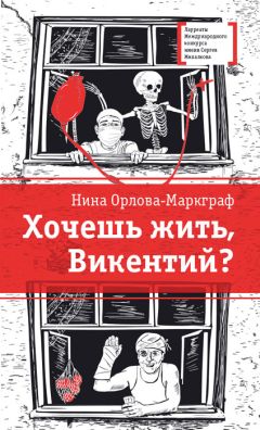 Лёня Герзон - Приключения Никтошки