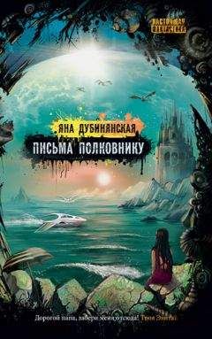 Дмитрий Воронин - Стоит ли принцесса спасения