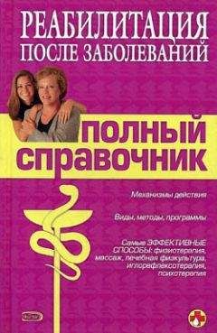 Виктор Кандыба - Загадочные сверхвозможности человека