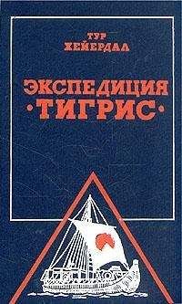 Ханс Майбаум - Сирия - перекресток путей народовм