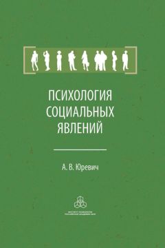 Валерий Хащенко - Личность и группа в системе экономических и управленческих отношений