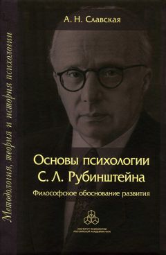  Коллектив авторов - Принцип развития в современной психологии