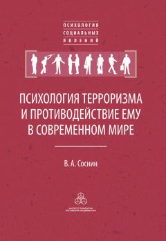 Антон Саввин - Сервисный компас