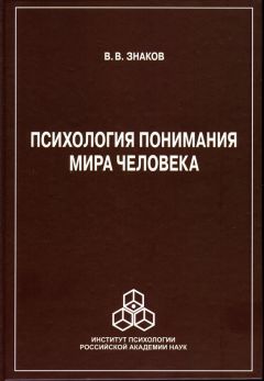 Алла Рубченко - Психологическая сепарация: подходы, проблемы, механизмы