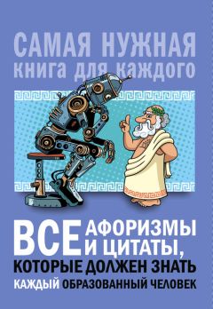 Татьяна Терещенко - О любви, о браке, о детях. Священное Писание и церковный опыт