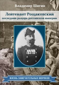 Владимир Гораль - Приключения моряка Паганеля