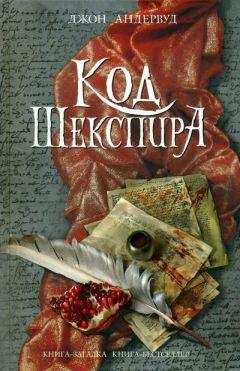 Д. Пален - Живой товар