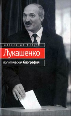 Александр Андреев - Неистовый Жириновский. Политическая биография лидера ЛДПР