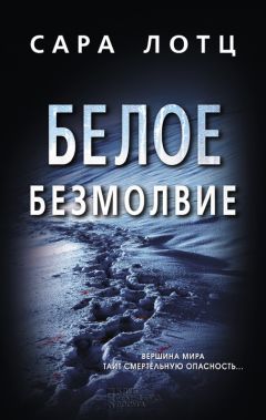 Василий Чибисов - Мир меркнет. Иронический хоррор