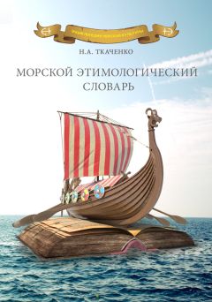 Сурен Авакьян - Конституционный лексикон. Государственно-правовой терминологический словарь