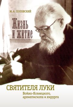 Святитель Димитрий Ростовский - Жития святых святителя Димитрия Ростовского. Том III. Март