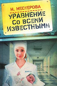 Наталья Завитаева - Путешествие к своей мечте! Раз за разом, жизнь за жизнью я обречена проходить один и тот же путь, пока не выполню предначертанное