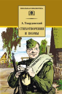 Татьяна Пономарева - Трудное время для попугаев (сборник)