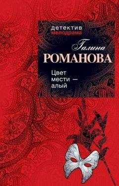 Эва Хансен - Цвет боли: черный