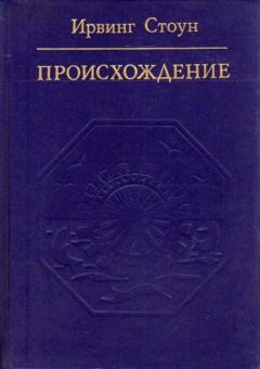 Вера Корсунская - Рассказы о Чарлзе Дарвине