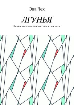 Евгения Коптелова - Брат и сестра. Стихи
