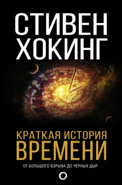 Игорь Прокопенко - 8 пророчеств Стивена Хокинга