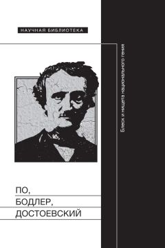  Коллектив авторов - «Научные чтения» факультета социотехнических систем. Выпуск 1. Часть I