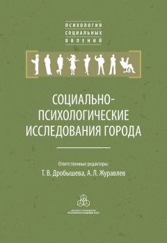 Ольга Гордякова - Личность в системе маркетинговых коммуникаций