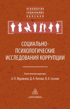  Коллектив авторов - Методологические проблемы социально-гуманитарных наук