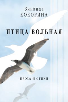 Владимир Гамаюн - Рассказы. Повести. Эссе. Книга первая. Однажды прожитая жизнь