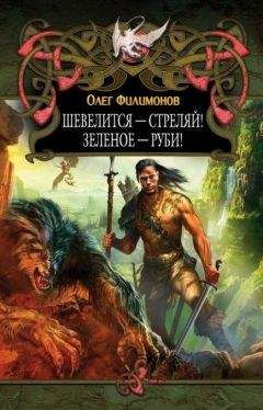 Татьяна Бражник - Зеркало