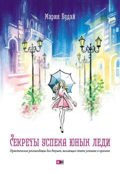 Евгений Катрич - Тайна туманного острова