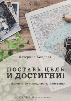 Павел Багрянцев - Всегда при деньгах. Психология бешеного заработка