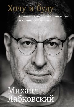 Михаил Бородянский - 8 цветных психотипов: кто вы?