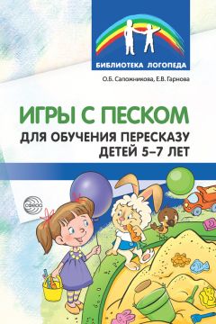 Илья Мельников - Как быстро научить ребенка помогать родителям