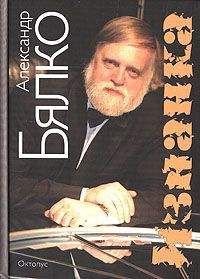 Александр Торин - Новеллы о кулинарии, или Кулинарная книга памяти