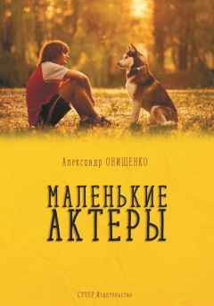 Александр Щербаков-Ижевский - Рандеву после дождя. Серия «Бессмертный полк»