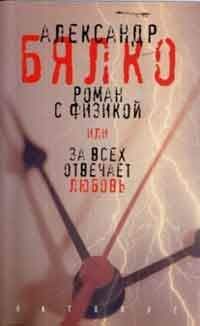 Василий Дворцов - Каиново колено