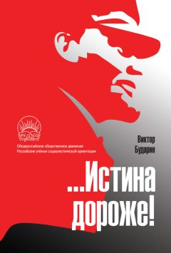 Кирилл Николенко - Идеология и практика КПРФ: проблема исторической преемственности и поиск новой политической идентичности